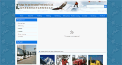 Desktop Screenshot of kashgarsilkroad.com